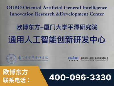 宣城-持续深耕：与厦门大学合作，深化产学研融合